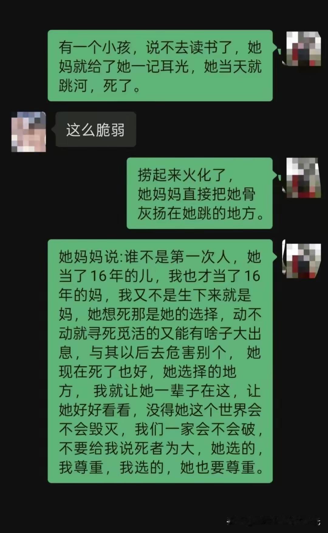 虽残酷，这妈做的也对