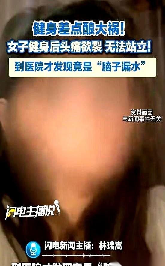 站起来头疼得要炸，躺下去立马就没事。就这么个事儿，你猜最后查出来是啥？——脑