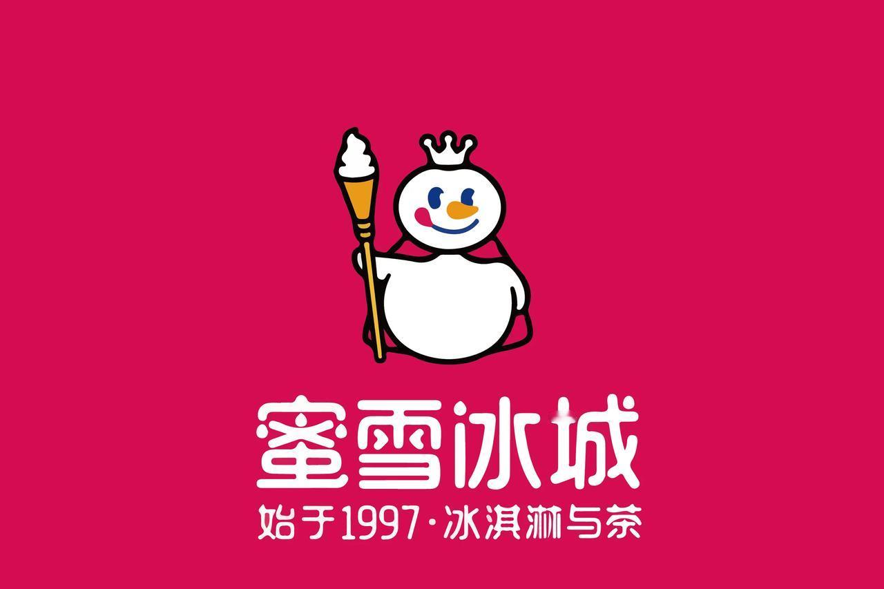 蜜雪冰城这么值钱了？香港那边是没有卖蜜雪冰城的吗，1.77万亿港元，不是1.7