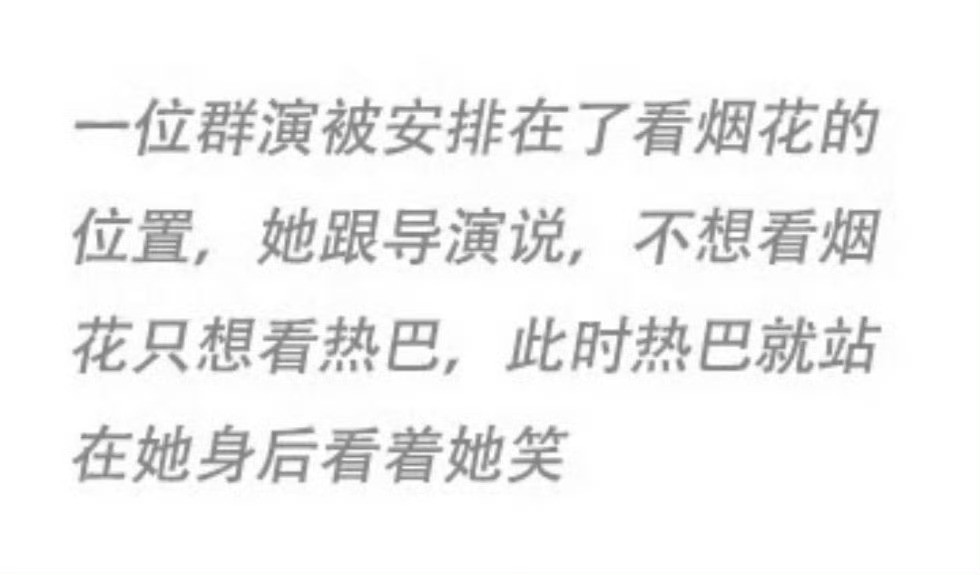 梦女梦男能绕地球八十八圈