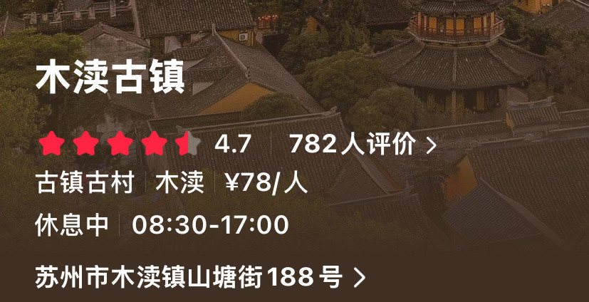 📍苏州·木渎古镇“这是纯素颜吧”“基本上是了”素颜写真又+1卢昱晓