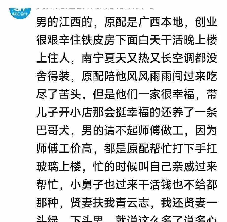 南宁原配抓小三事件一个全职妈妈，大夏天挺着烈日电车接送儿子，老公开四个轮陪小三
