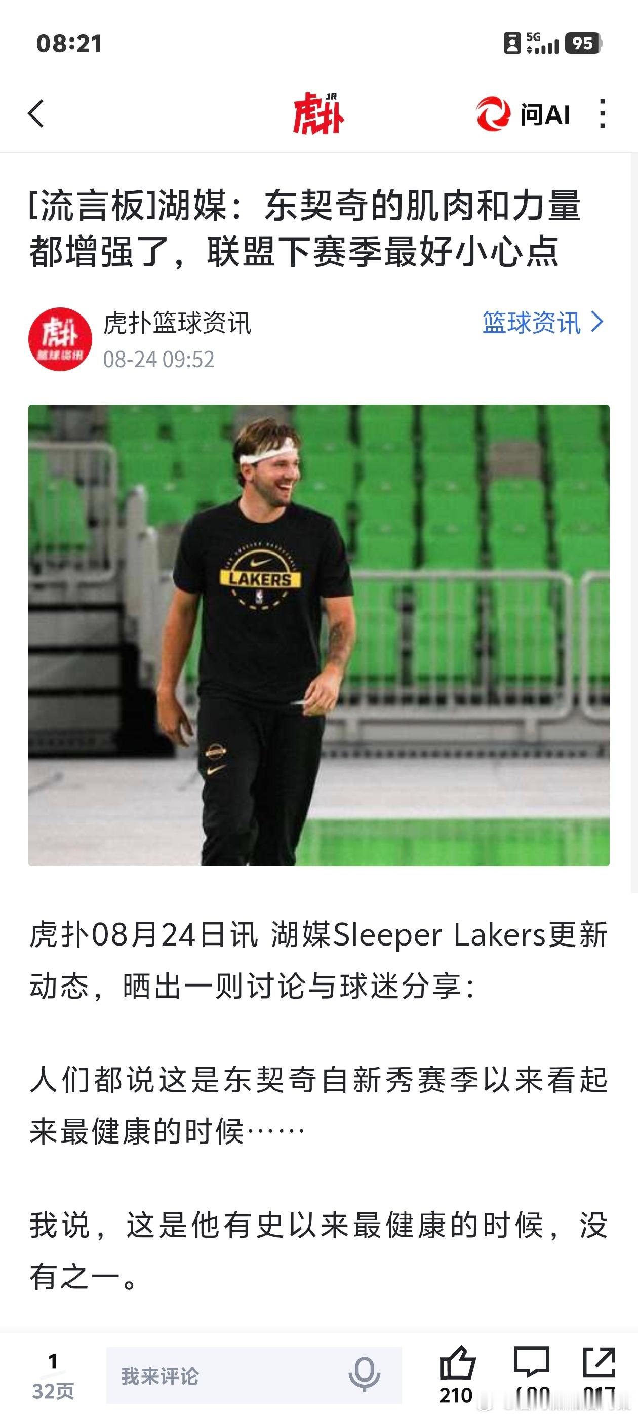 小心点！