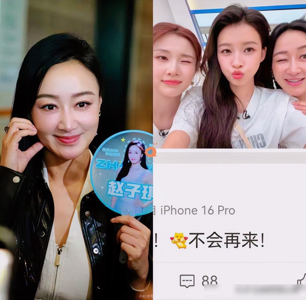 保安死死堵住候场区大门，硬是没让出局的赵子琪回去拿私人背包。49岁的她一把抓过工