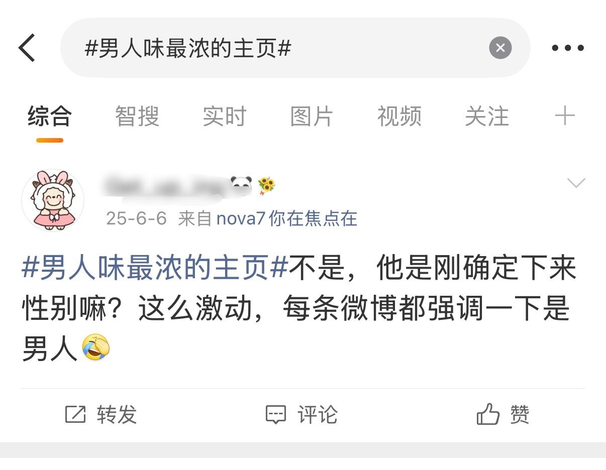 我快笑倒过去了
