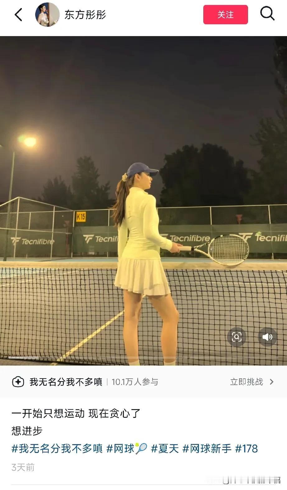 顿顿离职，员工离职开了头，就像决堤的大坝破闸而出？真希望东方甄选的主播们看清自己