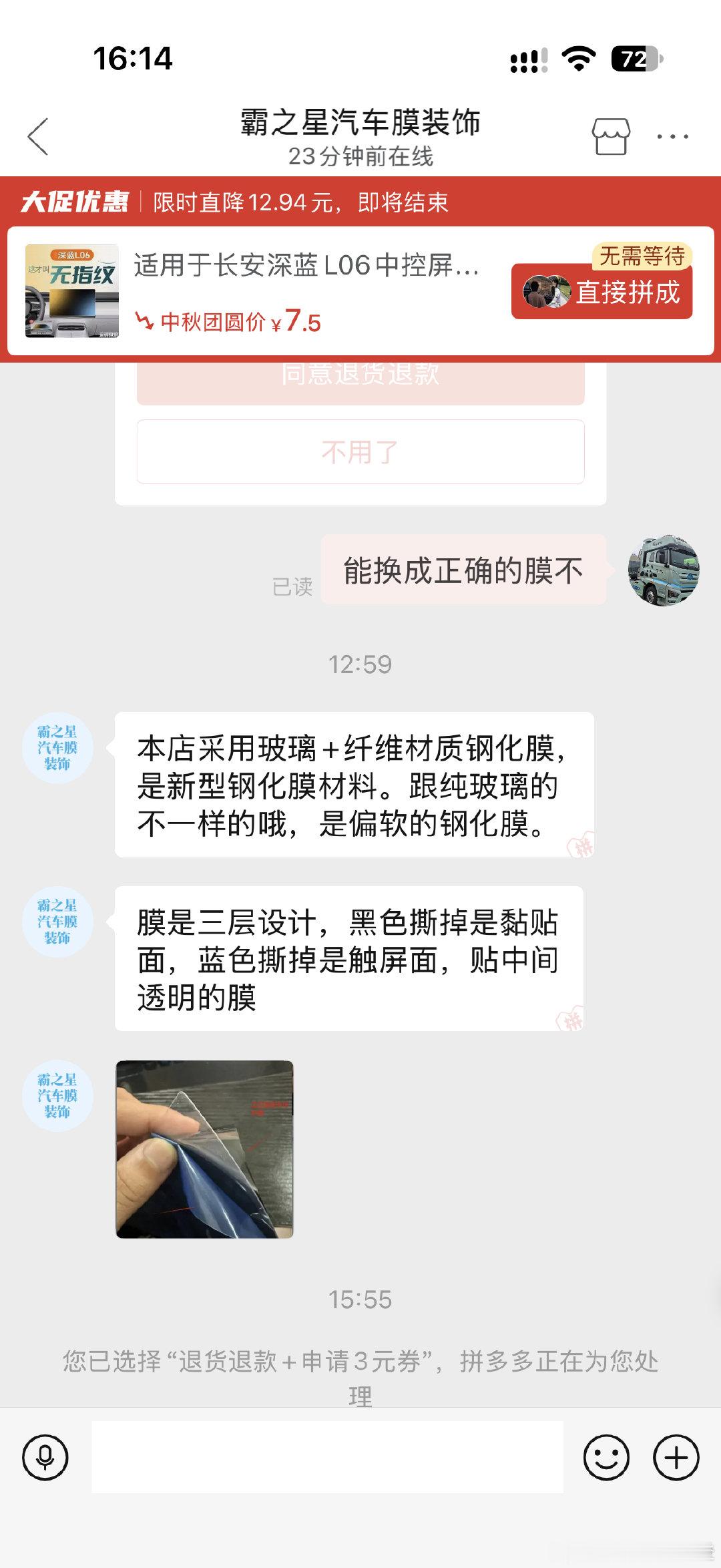 残疾人也不能骗人啊​
