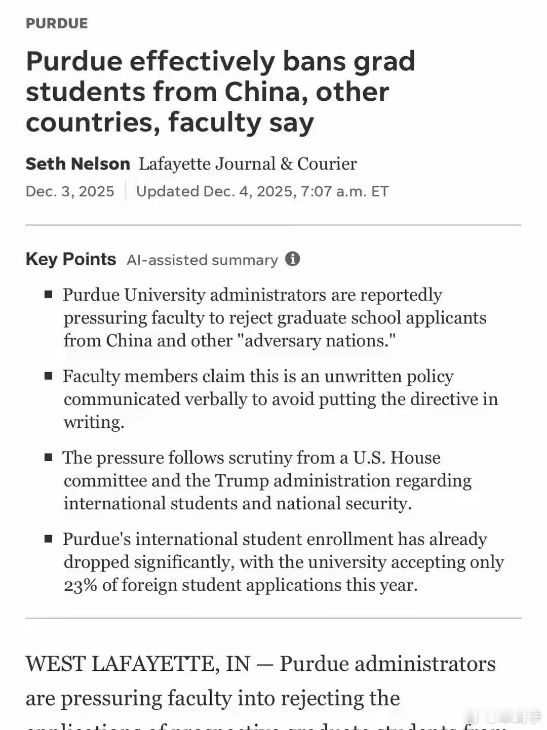 美国普渡大学被曝不招中国的硕博，校长竟是出生于中国的华裔。