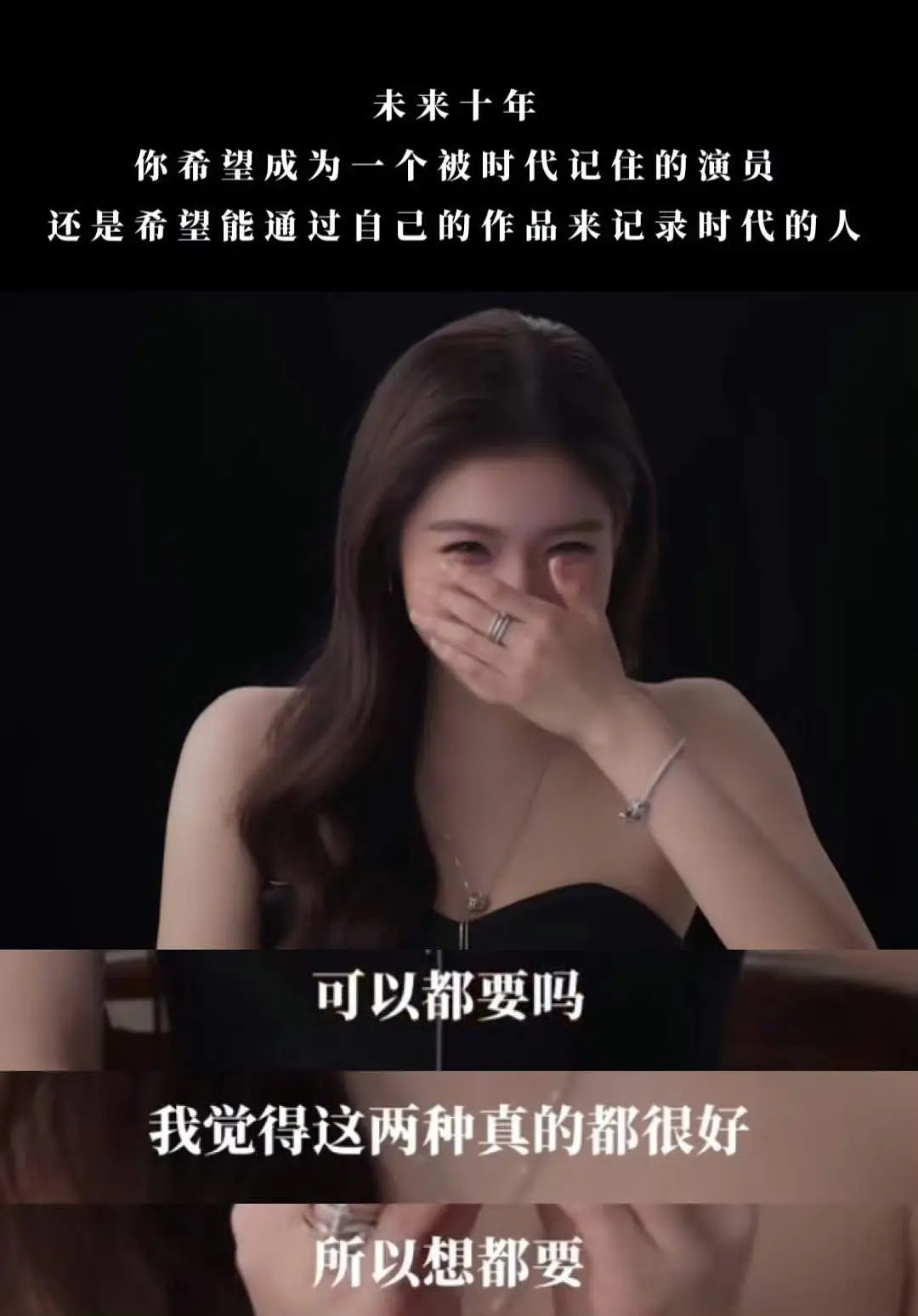 艾米也算是年少轻狂了​​​