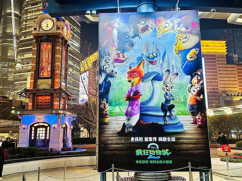 《疯狂动物城2》刷新纪录 中国市场抬高好莱坞票房上限