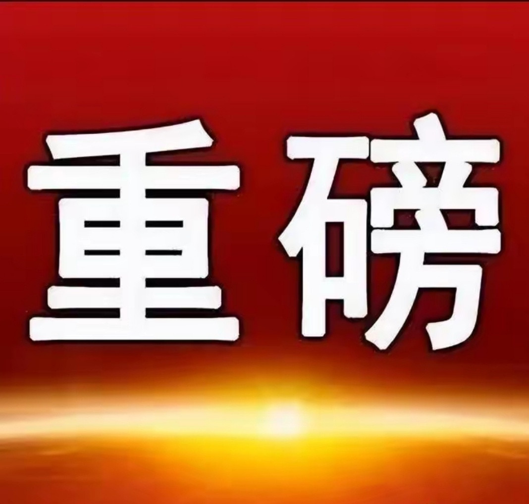 人形机器人再迎风口，三大催化剂强势引爆产业链！​​​​​​​​​​​​人形机器人