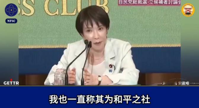 高市早苗谈靖国神社：“靖国神社不是外交问题，而是日本人的内心问题。关系是否参拜，