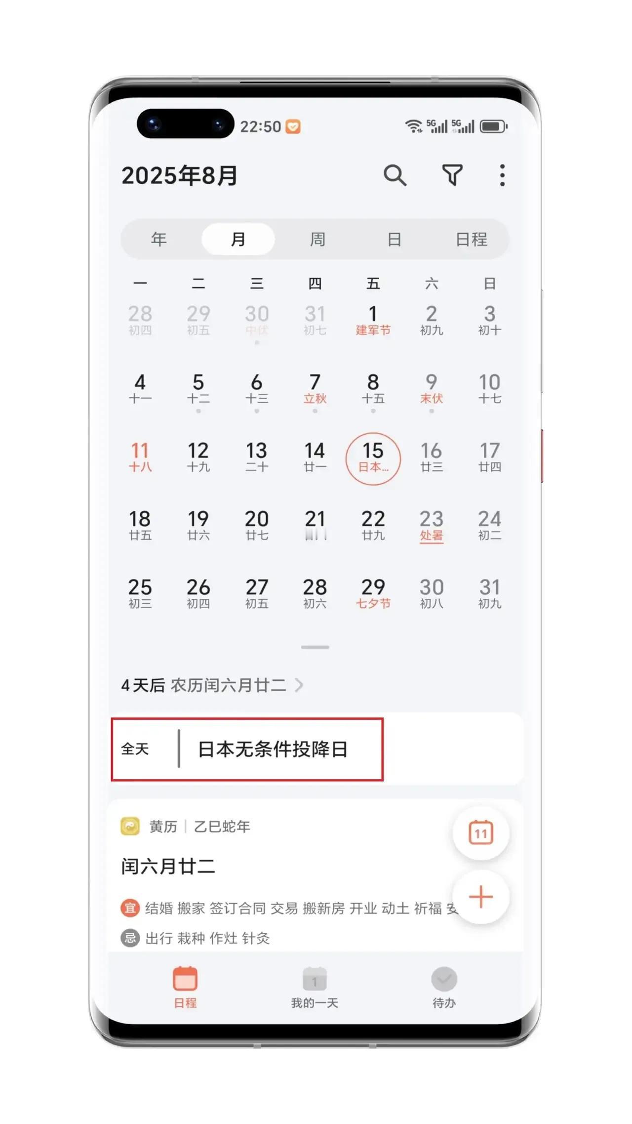 荣耀也行动啦！国家大义面前必须“站队”！家人们，这事儿必须得好好说道说道！现