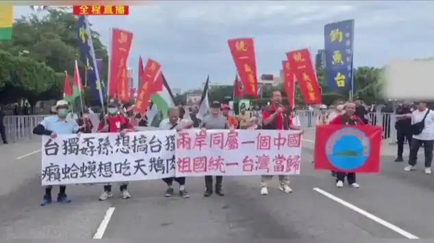 民调显示，82.6%的台湾民众不认同“一国两制”，75.8%支持赖清德提出的“两