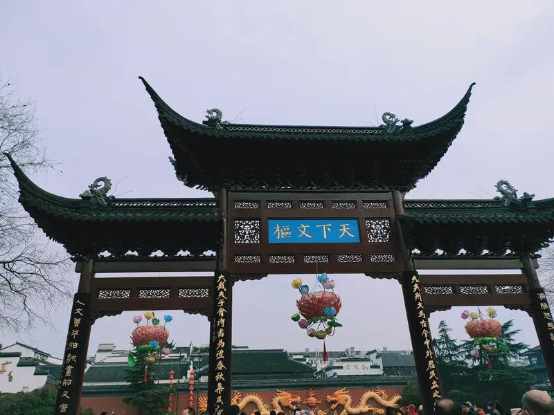 南京还有什么必游必玩的景点?南京好玩的景点可太多了。首推夫子庙-秦淮河风光带，