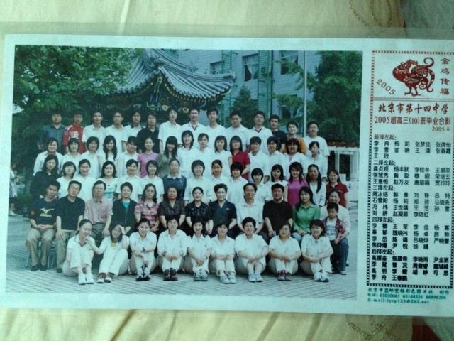 杨幂中学毕业照曝光，在全班同学中十分出挑抢眼，有没有整容一看便知。近日网上
