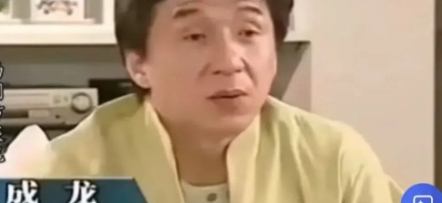 成龙说过这话吗？大家怎么看呢？有没有道理呢？