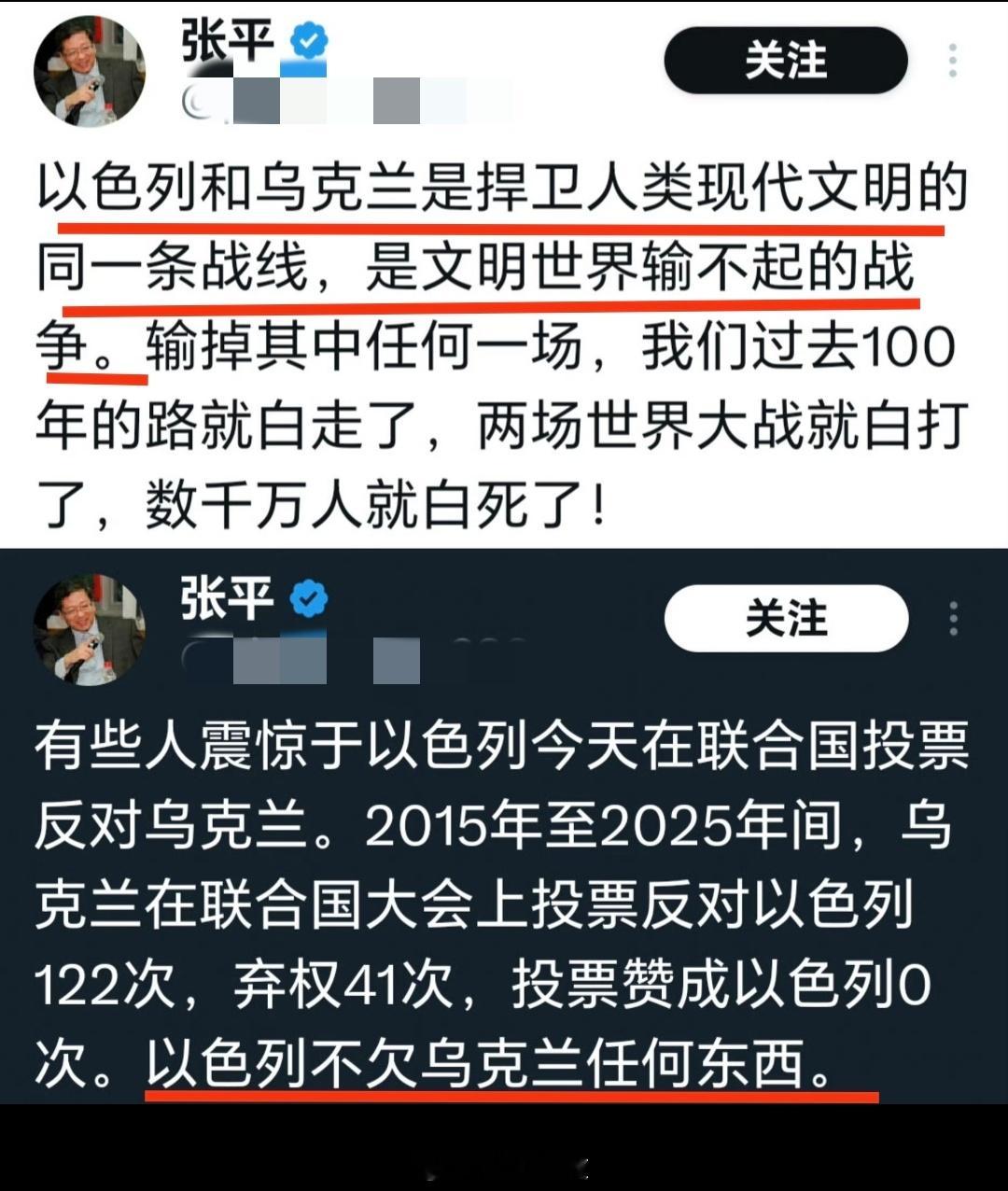 极致的双标就是没有双标，美国和以色列是唯一标准[doge]