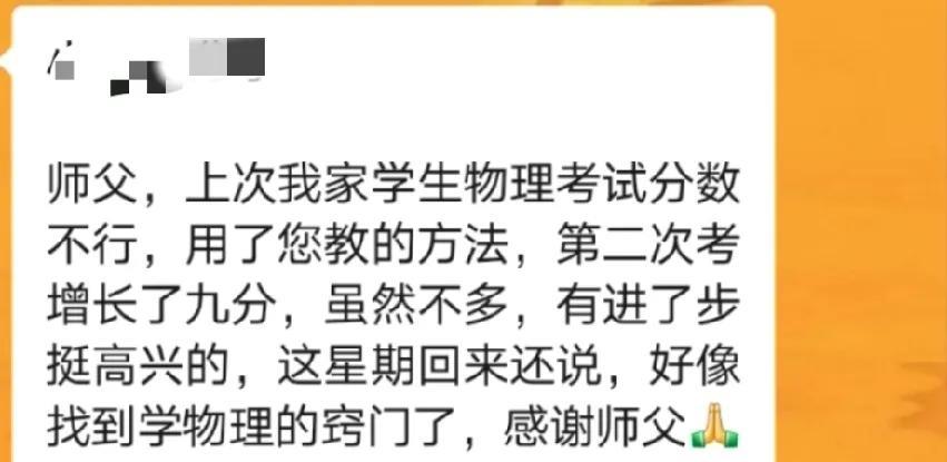 分享一个玄学真相不要花精力与愚蠢的低层次人接触不要去跟愚蠢，无能、弱、家庭背
