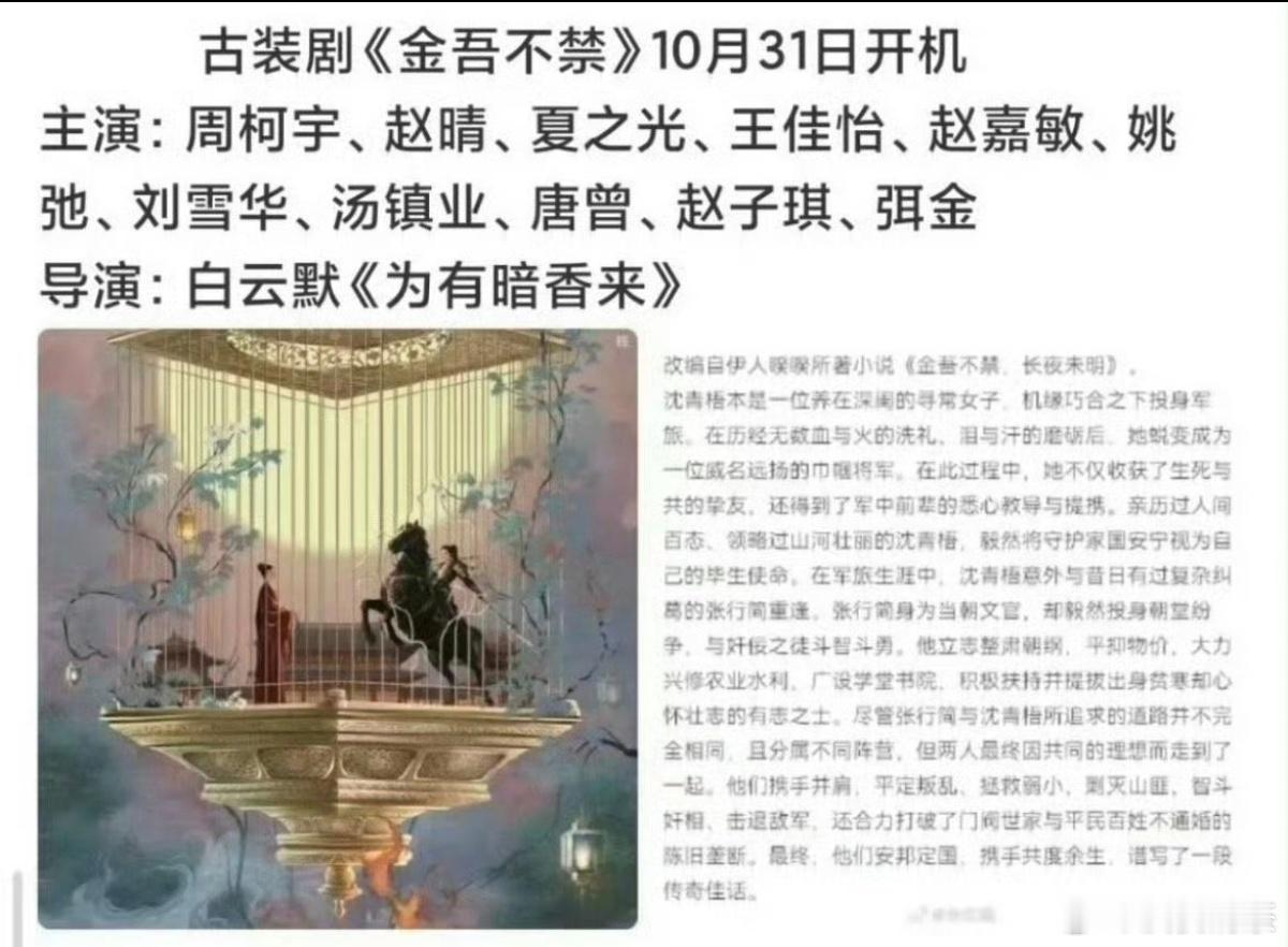 嘉行和于歪公司合作了[捂眼睛]​​​