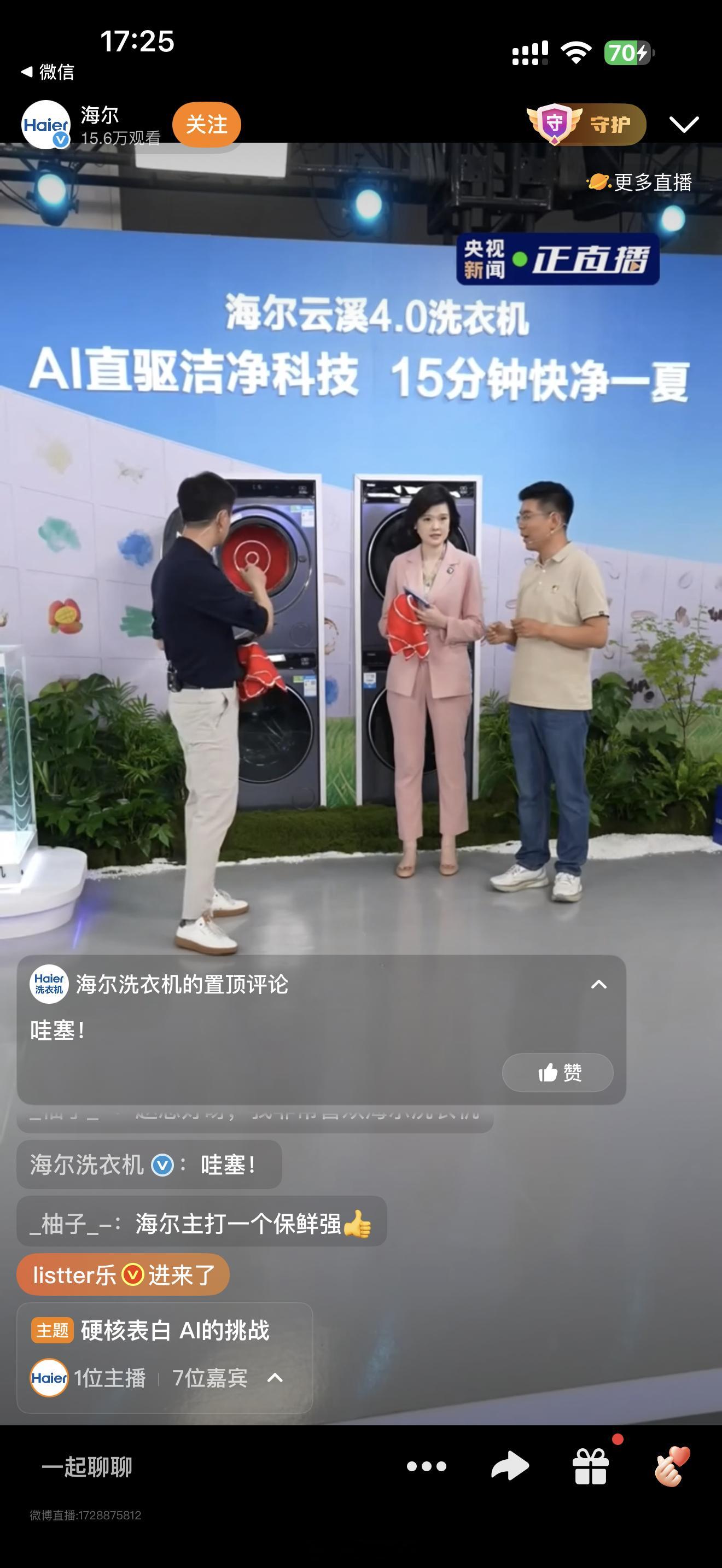 今天才知道，海尔原来造过这么多离谱的洗衣机！比如这个三筒洗衣机，据说是来自于网友