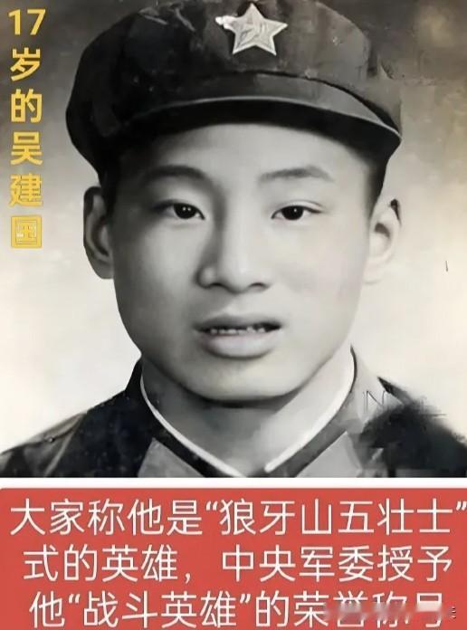 1979年，新兵吴建国身中八枪倒在血泊之中，越军军官过来捡他的冲锋枪时，指尖刚触