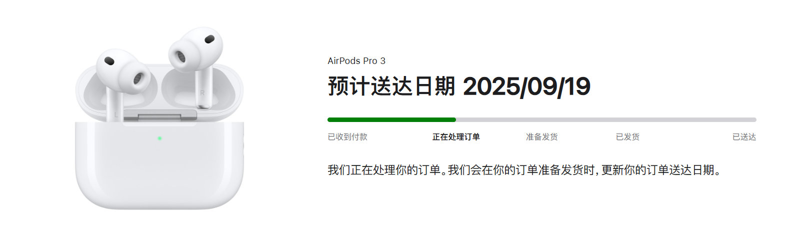 AirPodsPro3已经买了，会搞灰色跟黑色的撞色壳。灰色预计过两天可以