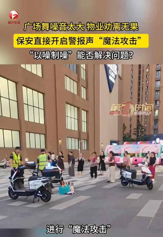 “用魔法打败魔法！”7月21日报道，湖北武汉，一群老人在广场跳广场舞，音乐开得非