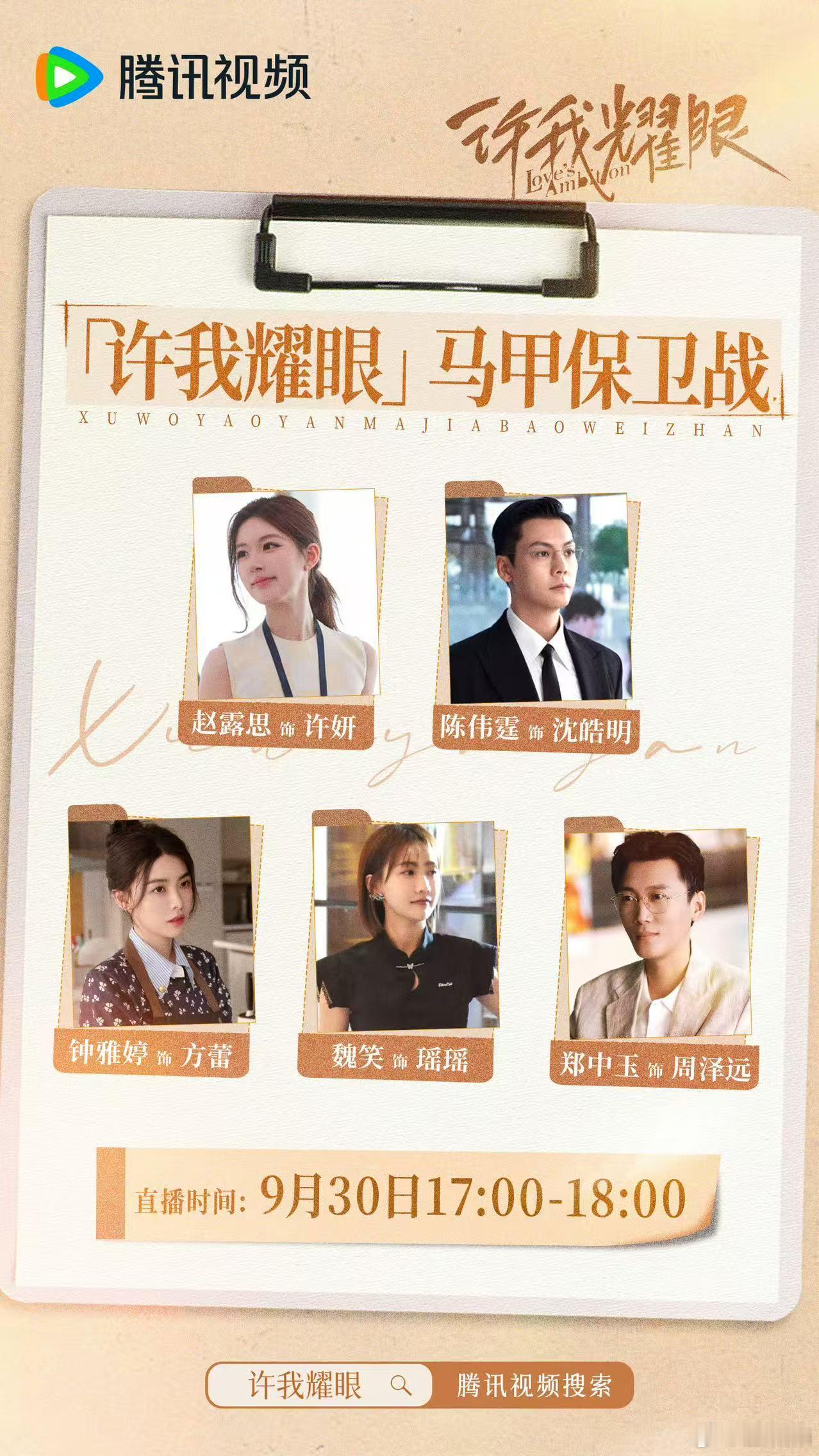 卧槽双人直播​​​