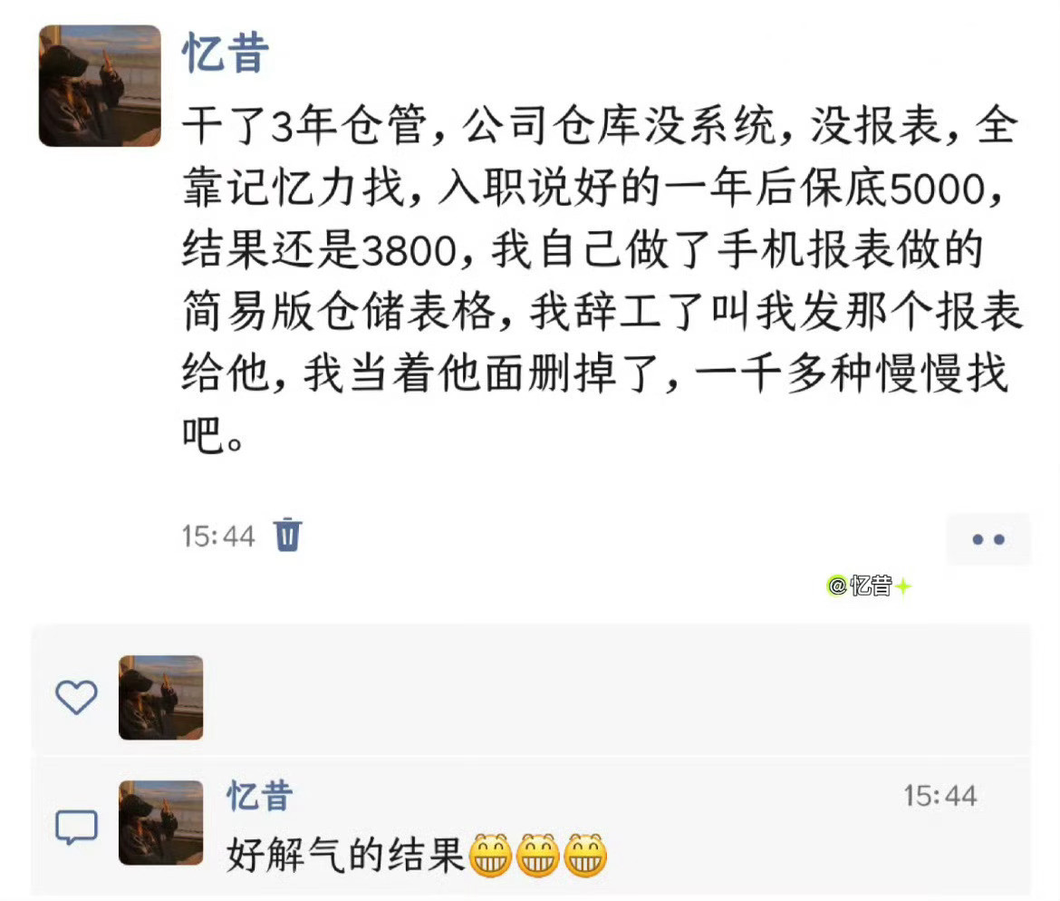 原来这就是裁员裁到大动脉……