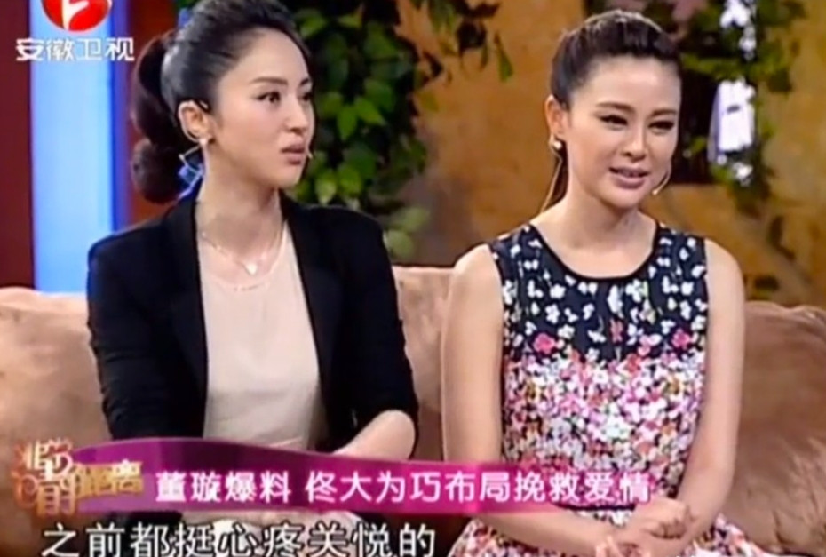 演员董璇说：“当年佟大为在和关悦恋爱期间，两人分开过一段时间，我当时和几个同学在
