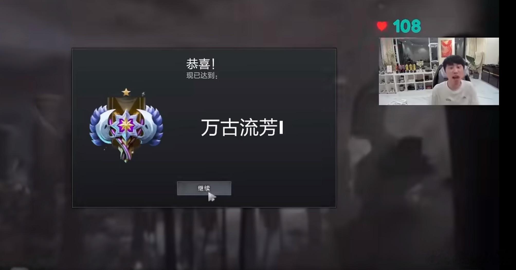 这两天doinb撸区五黑豪取19-1，已经冲到万古了！dota2