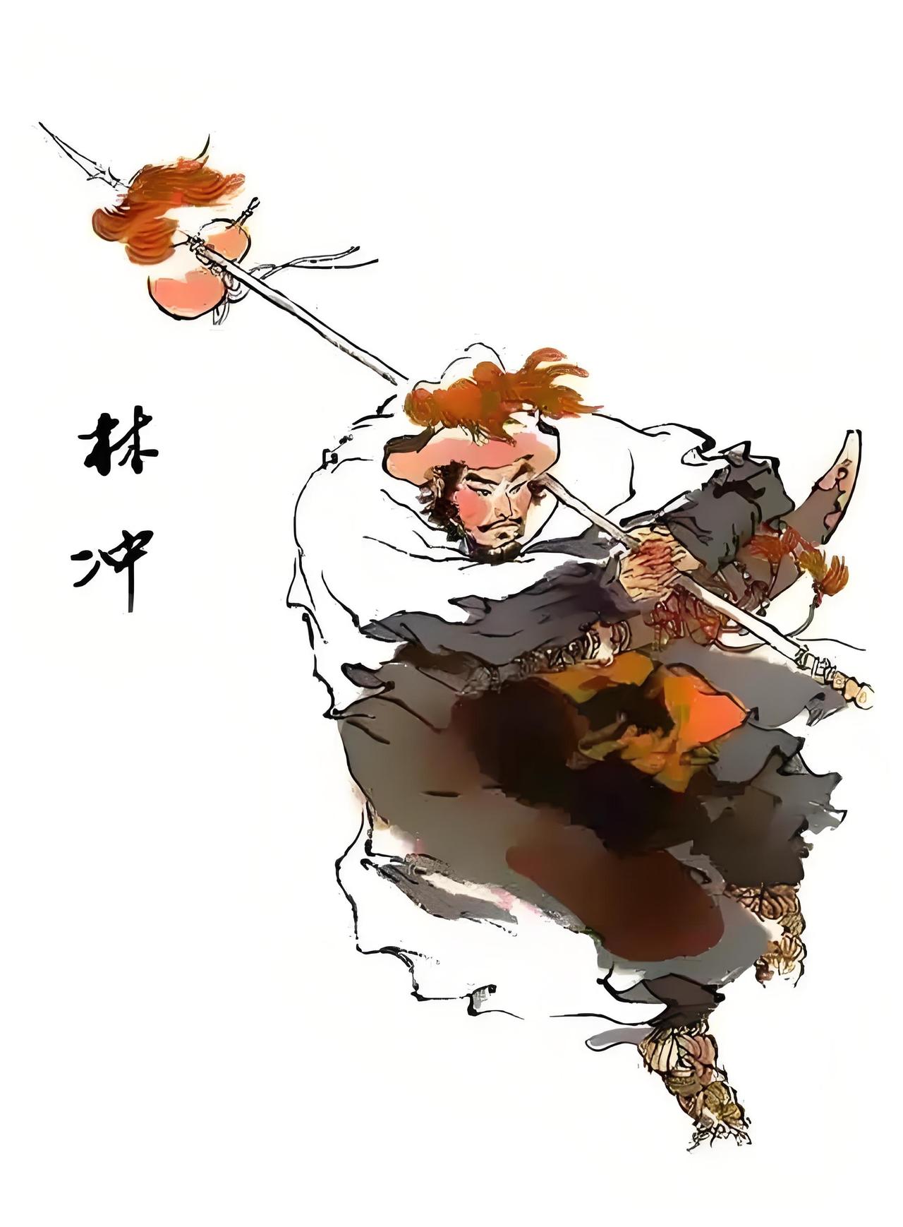 天藏风雨人藏奸，谁管百姓屈与冤，世间若无高衙内，………？上联：林冲落草寇