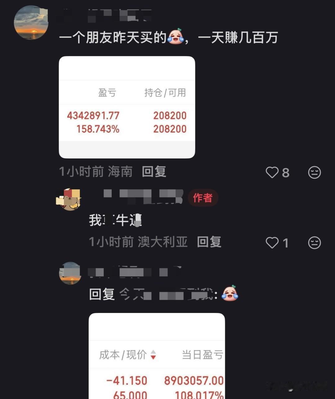为何说沈鼓这股票走势，就是新股经典老套路？因为要玩这套，得同时满足几个条件：1