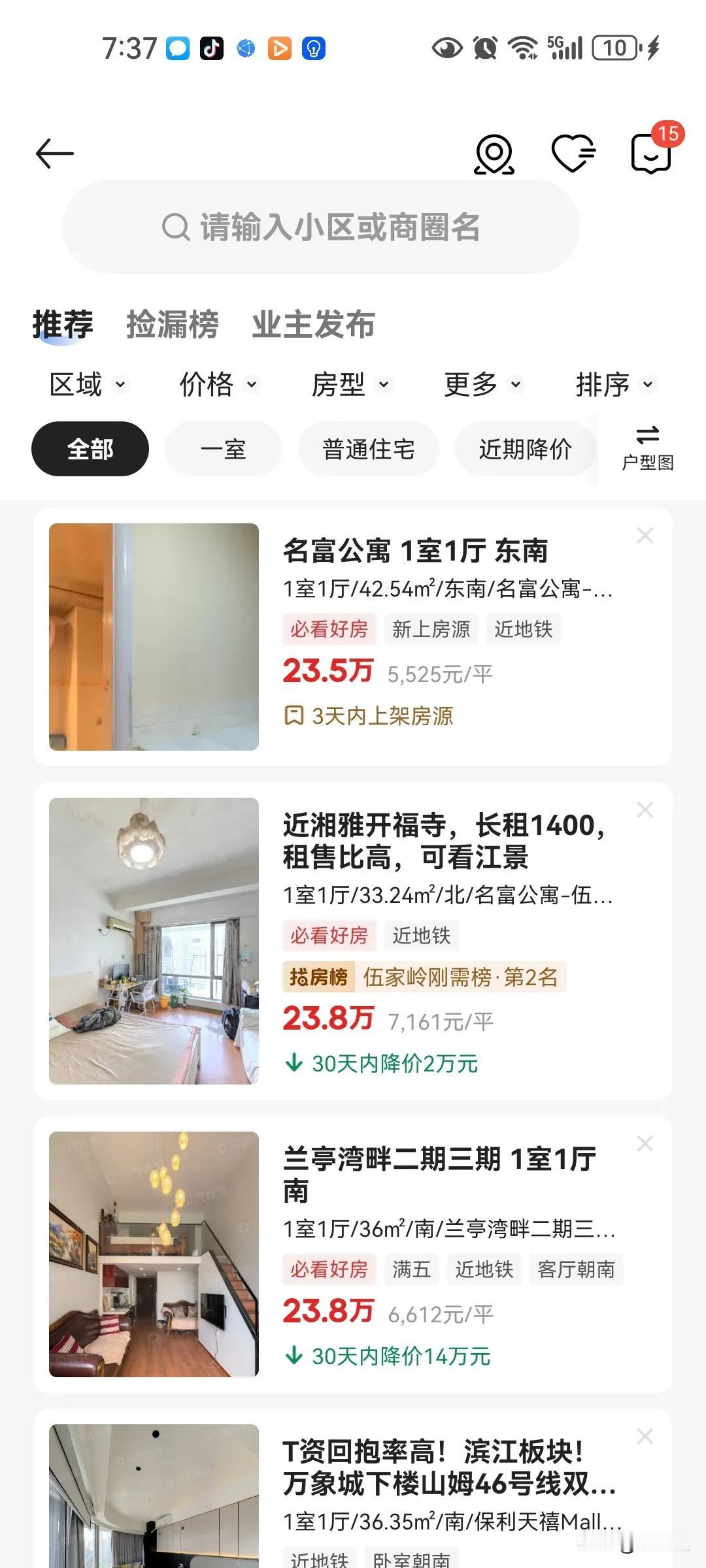 房地产新规出来后，最倒霉遭殃的就是公寓，因为这些公寓大多公摊面积大，虽然大都是住