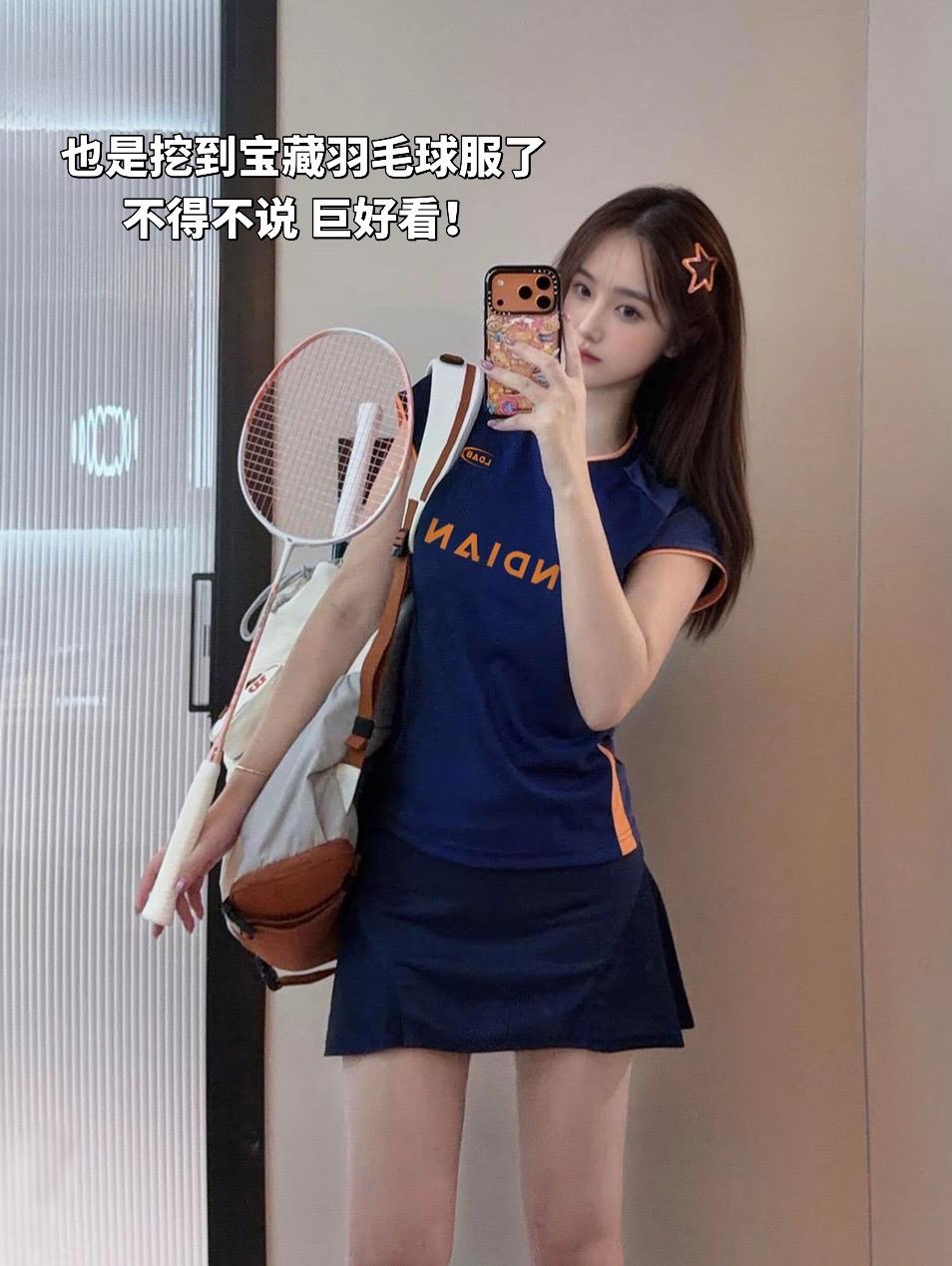 也是挖到宝藏羽毛球服了不得不说巨好看！
