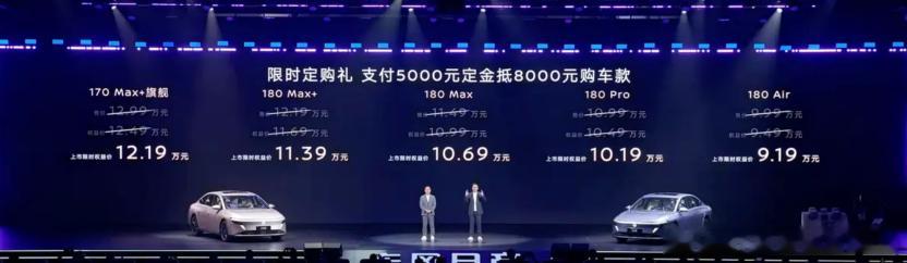 硬刚插混销量王，日产N6有戏吗？日前，东风日产N6正式上市，叠加现实优惠福利售价