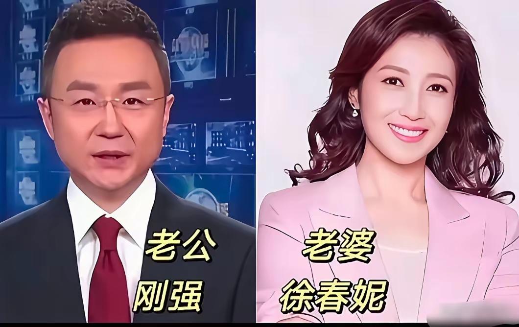 主持人平凡的夫妻让人羡慕。徐春妮真不愧是国民级知性女神。温婉雅致,端庄从容