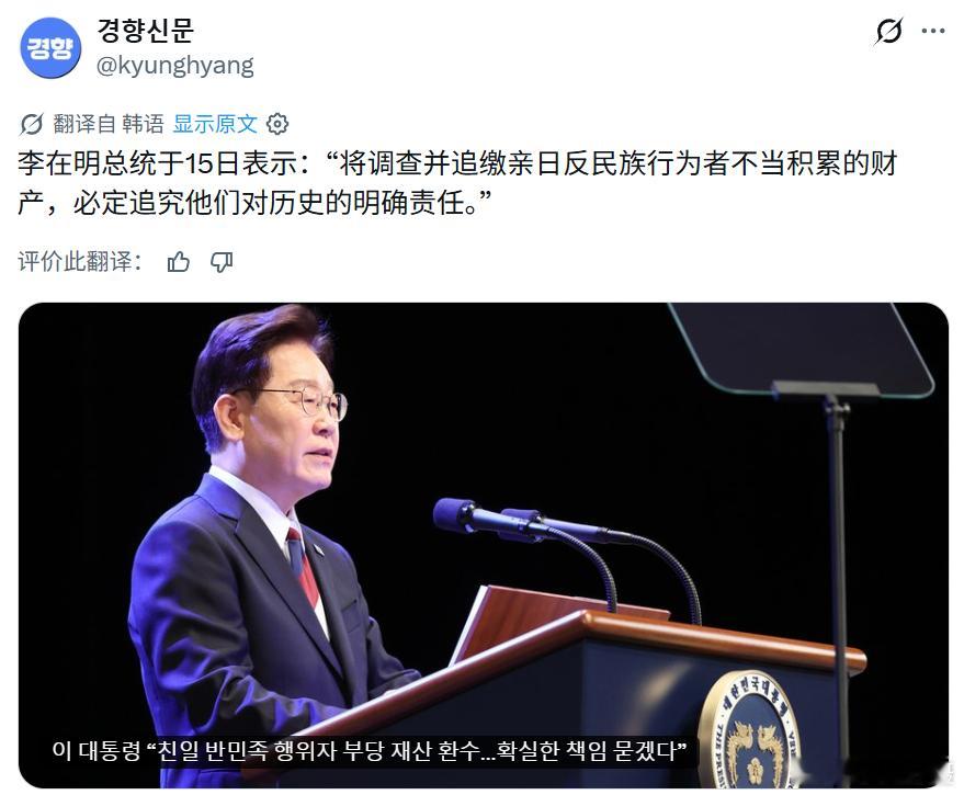 日本右翼分子小泉进次郎拜鬼后叫唤：“无法理解为何日本媒体会使用外国政府提供的照片