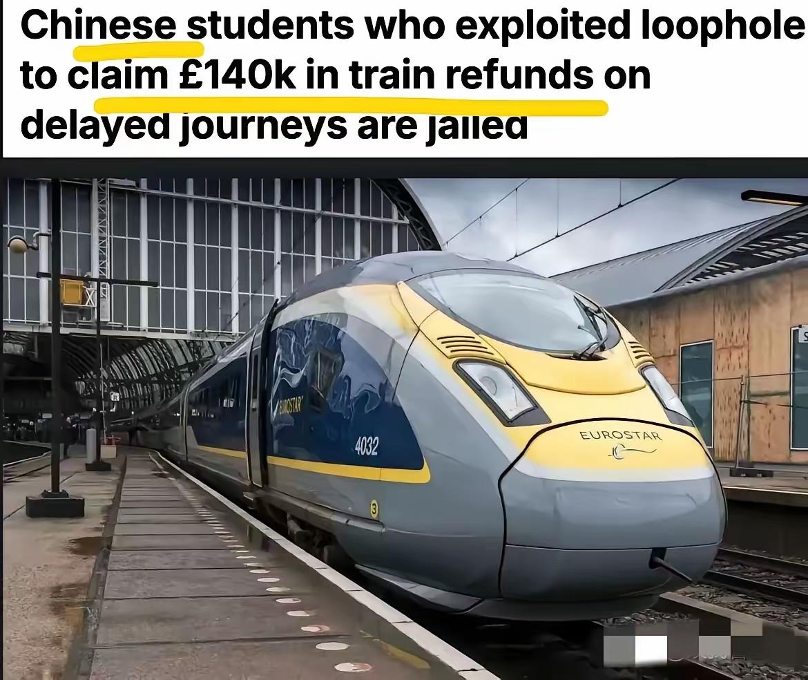 中国人的头脑都不简单。即便是丢人也是让别的国家吃亏。事发两位在英国留学的留