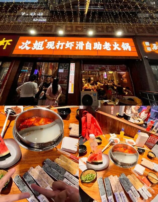 卖房创业血本无归、150万打水漂! 网红火锅自助店批量收割创业者
