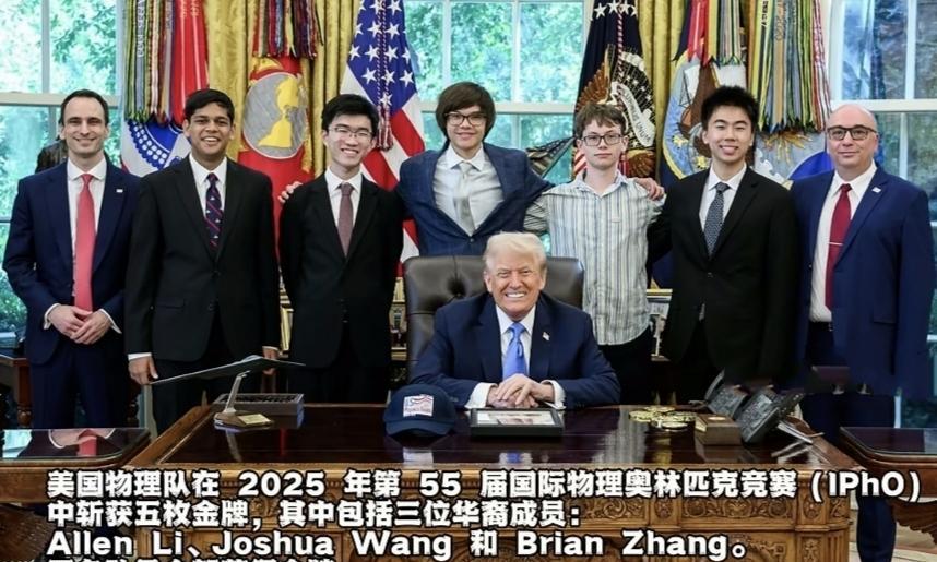 张、王、李三姓汉族人帮美国在55届国际物理奥林匹克赛中获了3块金牌，三位汉族选手