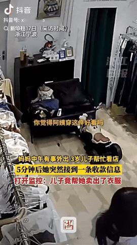 浙江宁波，妈妈因有事要出去一会，便让自己3岁的儿子帮忙看店，没想到的是，5分钟后