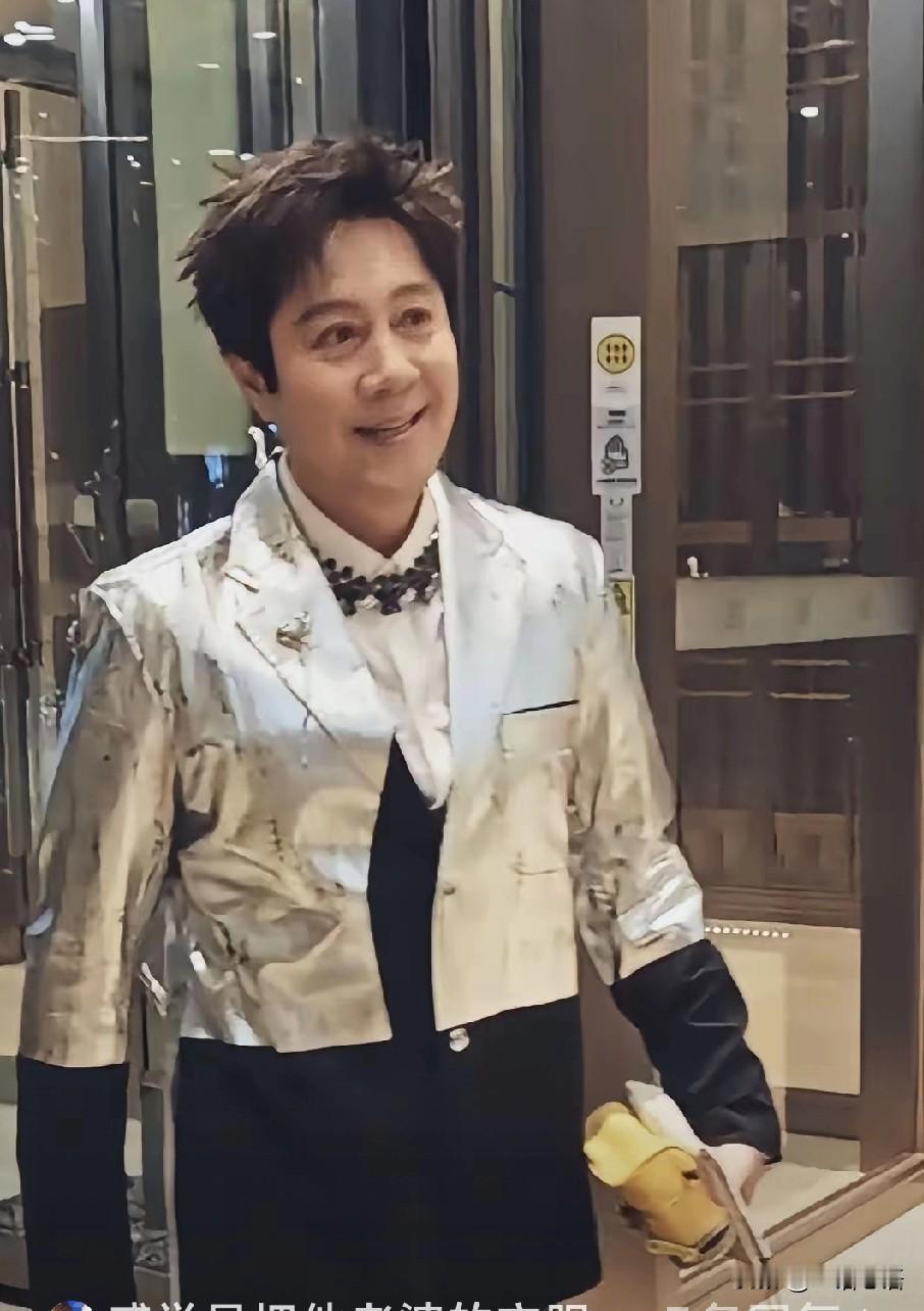 蔡国庆从哪里弄来的这身衣服啊？手里还拿了个坤包，这形象也太炸裂了！从奶油小生