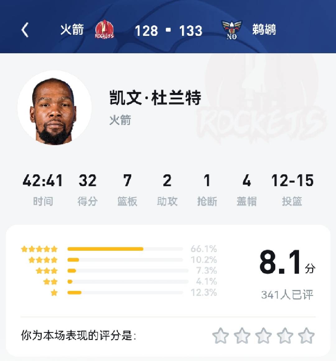 杜兰特下赛季去第一球队吧，UC直播间都替他着急！