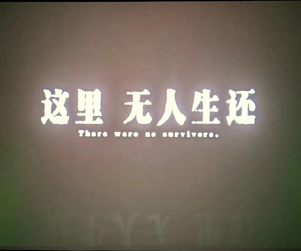 731上映3天票房破10亿，看着热闹，但导演赵林山心里清楚：他最怕的事，还是