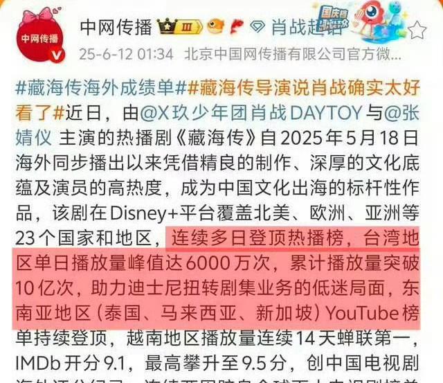 可能很多人不知道，当年《甄嬛传》播出的时候，电视台的整体环境还很景气。那时候，地