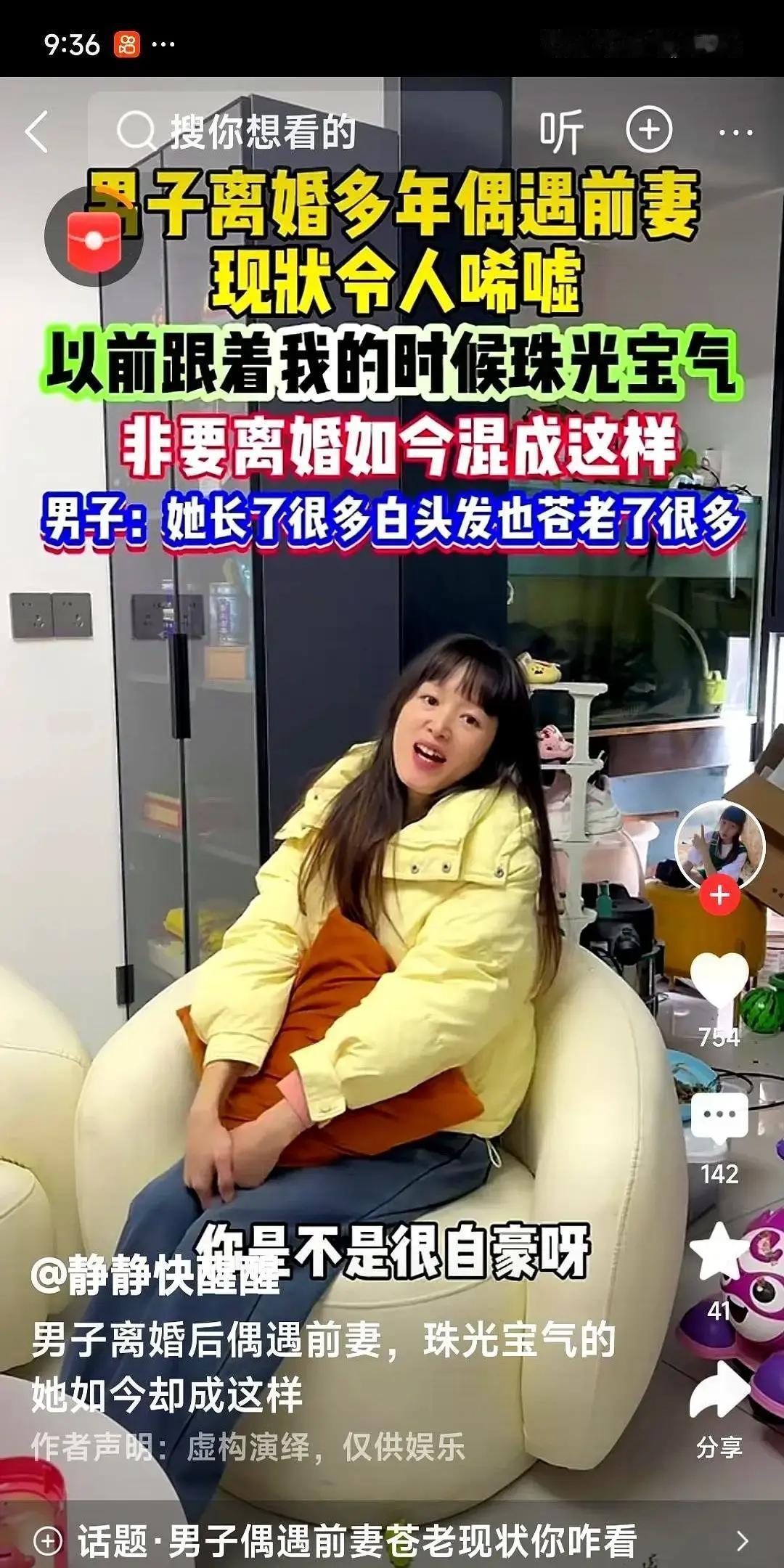 深圳宝安一男子街头偶遇前妻，对着镜头叹气：当年要是工资多三千，她可能就不走了。