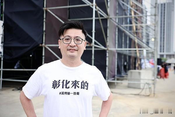 参选彰化县长？谢典霖深夜发文：我一直在准备的路上在自爆“豪宅争议”后，彰化县