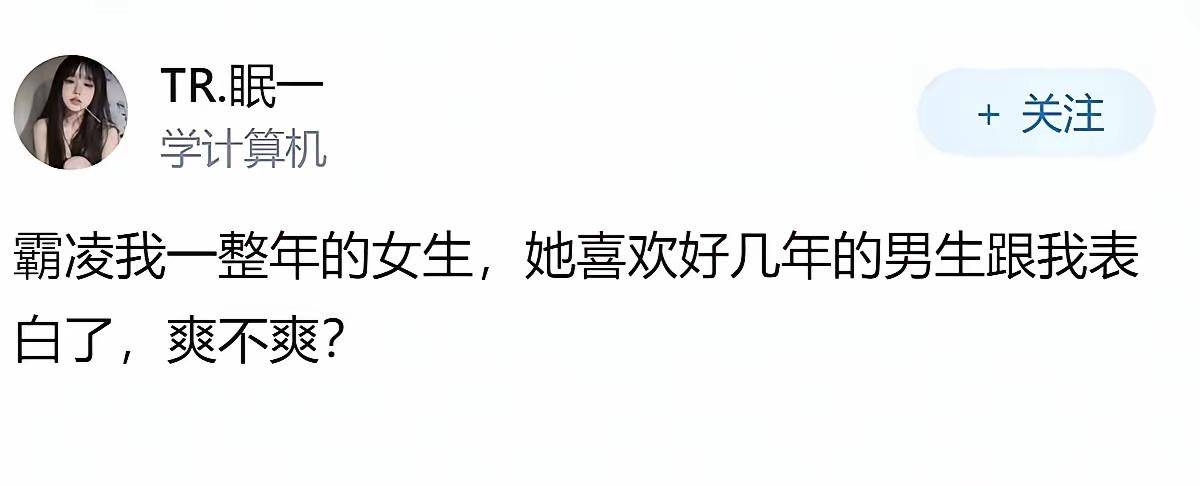 好家伙，这是什么爽文[捂脸哭]